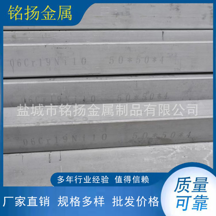 盐城厂家批发不锈钢方管工业不锈钢方管201/304/316L非标制作