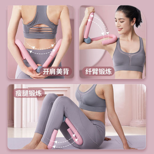 Zhijia home leg beauty device, inner thigh exercise tool, hip lift, fitness yoga equipment, pelvic floor muscle trainer