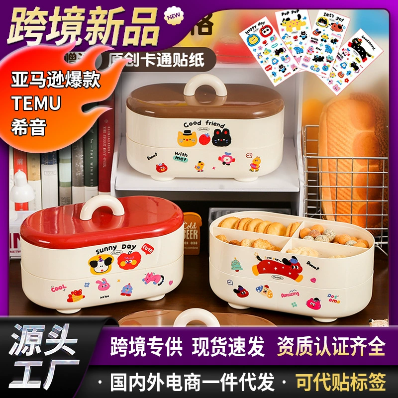 (Cross-border trading), cartoon stationery, table storage box