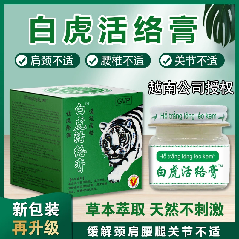 Bai Tiger крем из Вьетнама