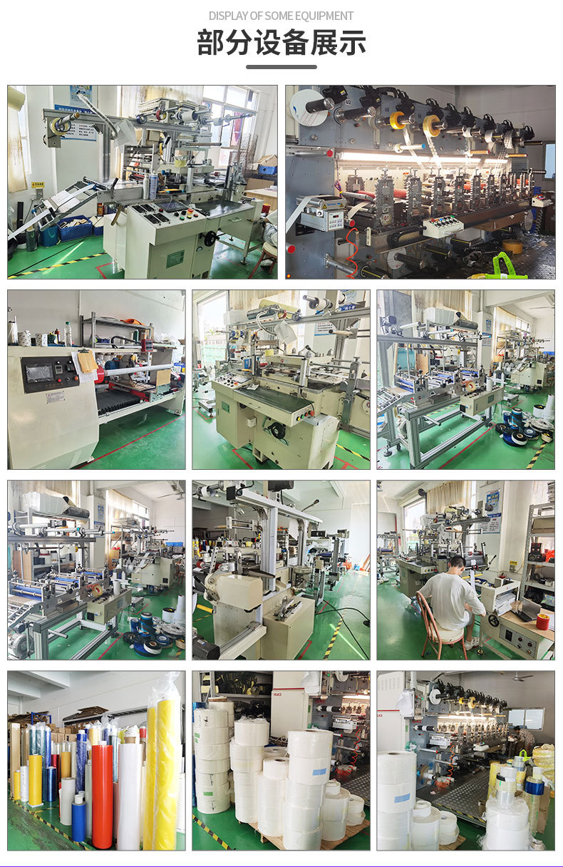 启盛-双面胶-详情_09