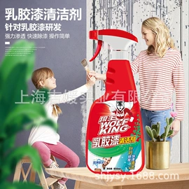 马桶洁厕剂;装修污染清除;管道疏通剂
