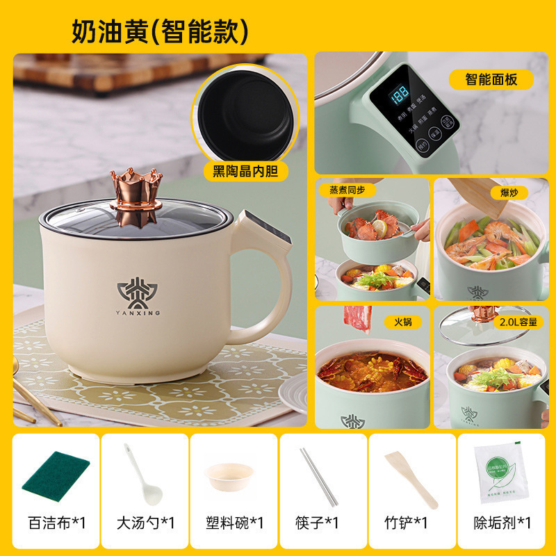 迷你小智能电饭锅家用小型多功能陶瓷蒸煮一锅两用一体1一2人|undefined