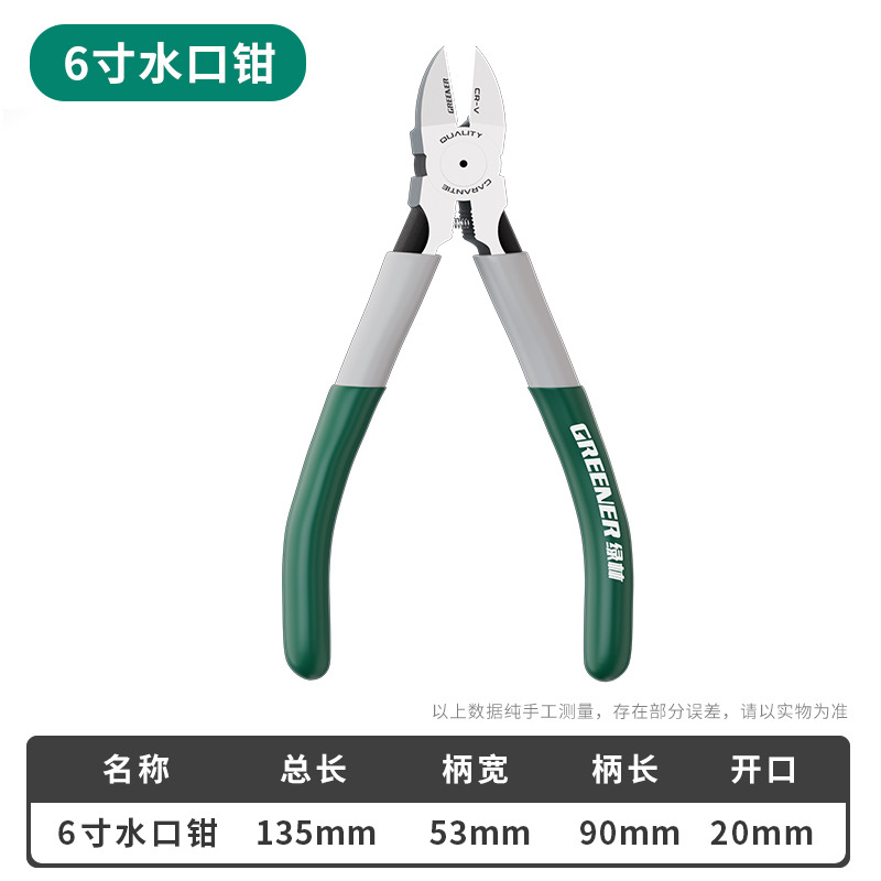 Alicates de agua de bosque verde alicates de corte modelo Gundam alicates diagonales de boca cruzada de saliva importados de Japón y Alemania alicates diagonales artesanales