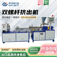 �Ͼ�������p�ݗU�D���CKTE-20Aˮ�����l�D���C��|�����������C