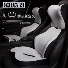 自動車のヘッドレスト腰は記憶綿の車載シートに寄りかかって腰を枕にします。