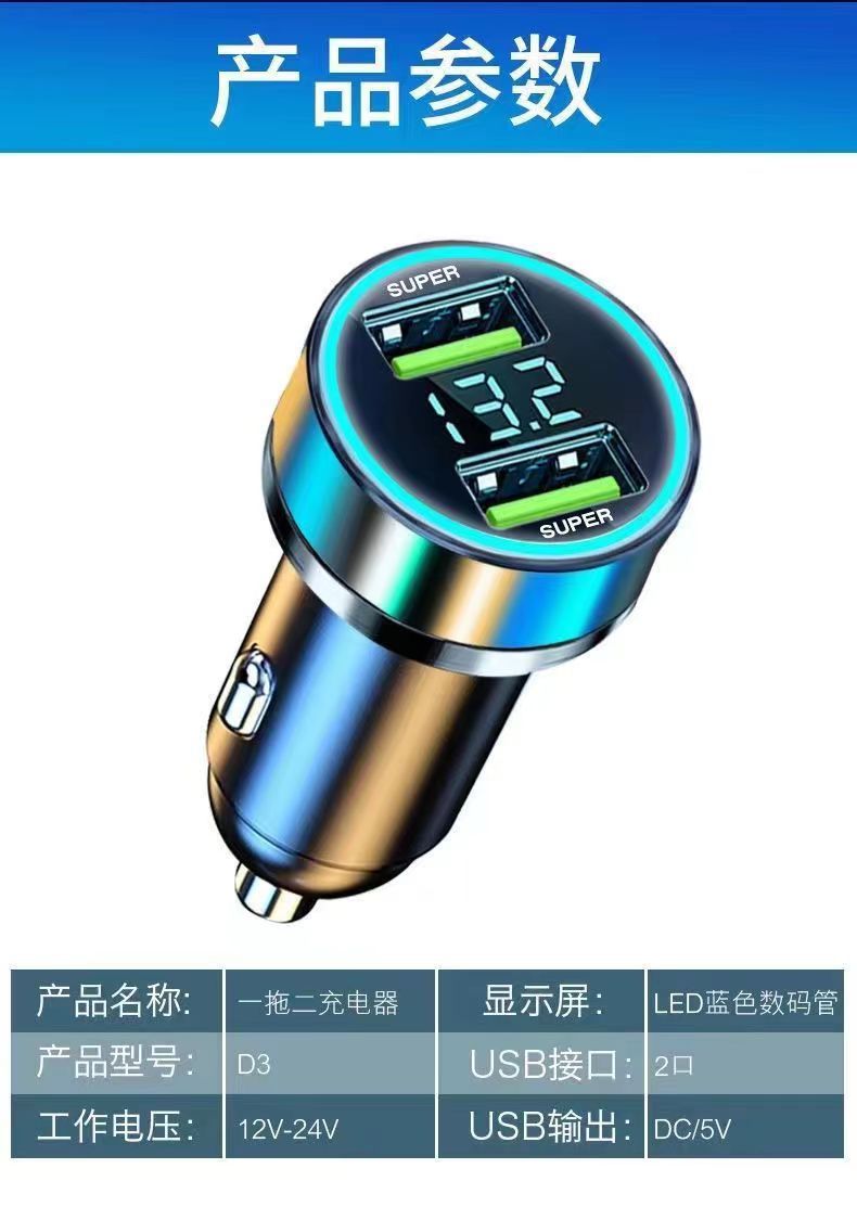 Super fast charging car charger, dual-port 240W car cigarette lighter adapter, one-to-two conversion plug, mobile phone fast charger