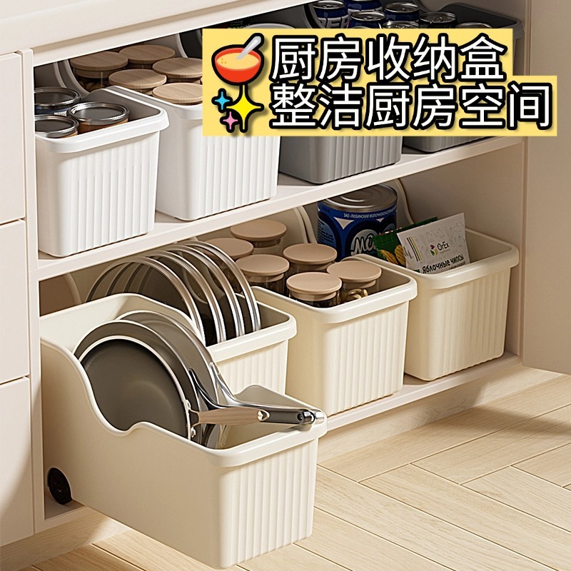 収納ボックス、ホームキャビネット、日用品調味料ボトルオーガナイザー、滑車付き大容量キッチン用品鍋蓋ラック|undefined
