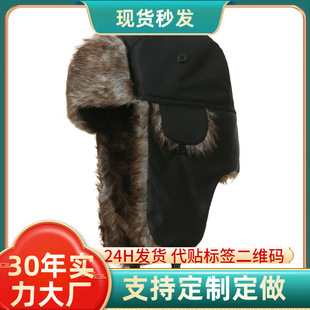 Winter Hat Polyester Velvet Lei Feng Hat Warm Cotton Hat Polyester Cotton Waterproof Hunter Ear Protection Windproof and Coldproof Pilot Hat