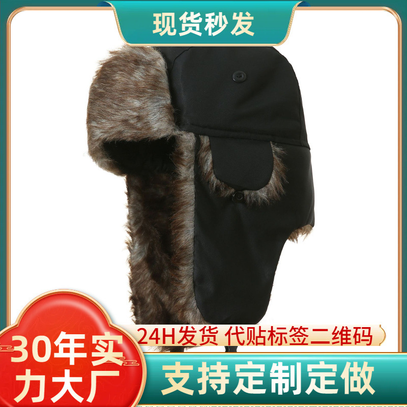 冬帽涤纶丝绒雷锋帽保暖棉帽涤棉布防水猎人护耳防风防寒飞行员帽
