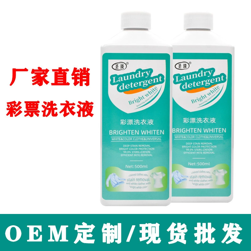 Многофункциональный моющее средство для стирки с цветным плаванием