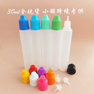 �U�P��ƿ�¿�30ml ��͸���P�� ������ƿpe�L��ƿ�D30������ƿ��