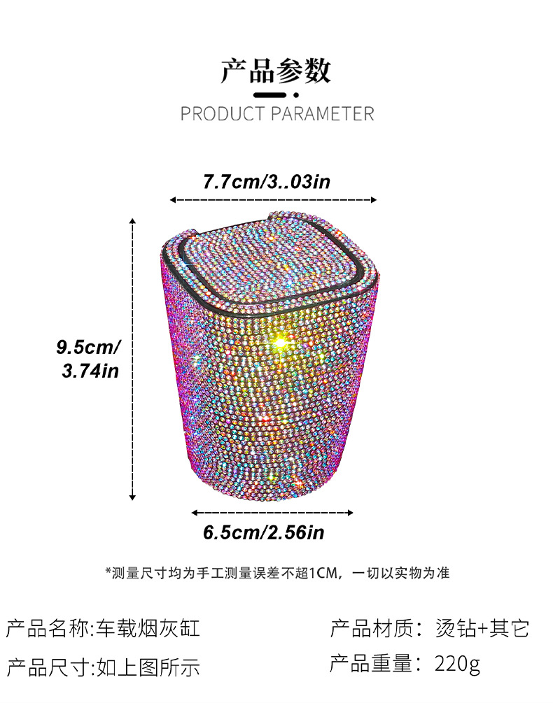 Diamond-embedded car car ashtray creative covered air outlet hanging car with lid LED light car ashtray