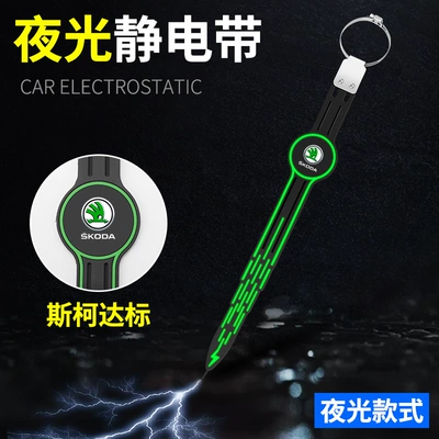 mopping ground with grounding strip, Other Automotive Exterior Supplies - skoda