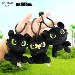 Baimao 本物のドラゴンの騎士キーホルダーペンダントかわいい歯のないぬいぐるみキーホルダーペンダント