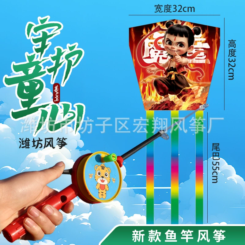 2025 новая модель демонического ребенка Нэжа воздушный змей, детский взрослый легкий ветер воздушный змей с ниткой, национальный тренд Нэжа в беде