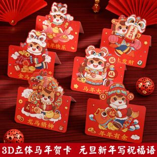2026�����R��3d���w�R���Ԫ���������^��tɫϲ�c�֌�ף����Ƭ
