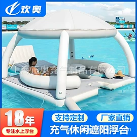 帐篷;水上游艺设施;游泳池