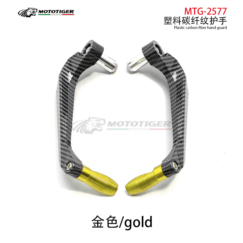 Electric Vehicle Motorcycle Brake Handguard, Little Ninja Horn Handlebar Throttle Protection Bar, Wholesale