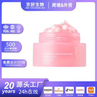 �羳���R�d���~DNA�cPDRNCREAM��ɫ�zԭ�����z����˪����������˪