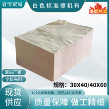 ���C��ȫ�޹��IĨ����ˮ�����鲼���^̎�������u����ë������ˮ