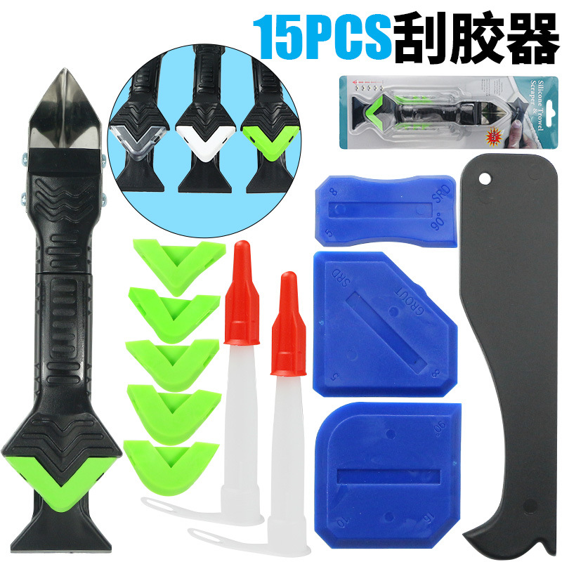 吸塑3合1填缝美缝刮刀刮板组合浴室地板边缘缝隙密封胶清洁15件套