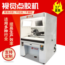 �����zCCDҕ�X�c�z�C�S��ȫ�ԄӴ��z�C�a��ɢ���͸����T�z�C