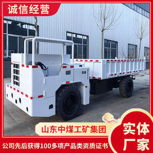 Trackless Rubber Wheel Vehicle Brand Manufacturers Trackless Rubber Wheel Vehicle Sales Quotation Trackless Rubber Wheel Vehicle Model Complete