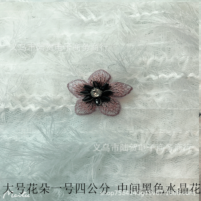 未标题-1号黑色水晶