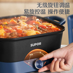 Supor Electric Hot Pot 6L Electric Cooking Pot All-in-One Multifunctional Electric Hot Pot Multi-purpose Hot Pot H3030FK870