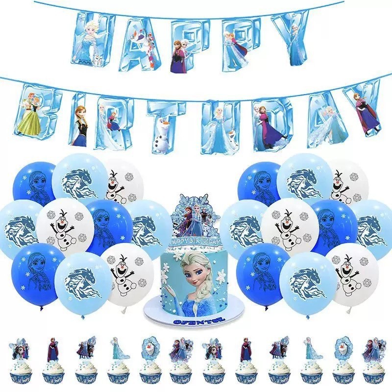 草莓主题生日快乐派对装饰套装生日拉旗蛋糕插旗螺旋派对用品装饰|undefined