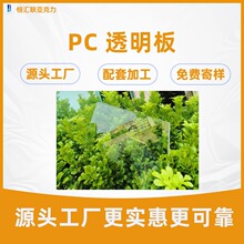 �S�����lPC������͸��������ȼ��̼��֬ꖹ��3mm�ɹ��5mm