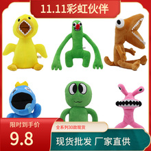 ���R�droblox rainbow friends�ʺ���С�{��ë�q���