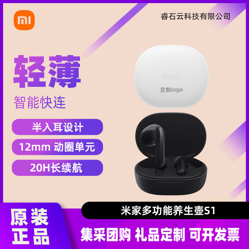 Redmi Buds4 Youth Edition Redmi Headphones Wireless Bluetooth Headphones Semi-In-Ear Call Noise Reduction Headphones