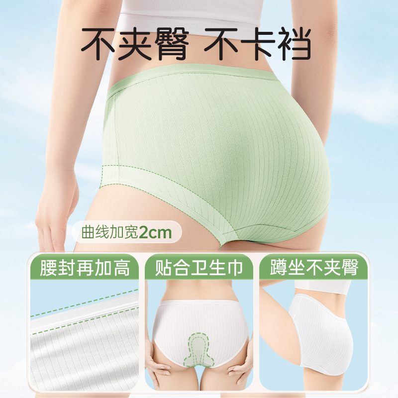 バディ高使い捨て下着女性綿綿滅菌産婦月子女性パンツ出張旅行無洗日投げズボン