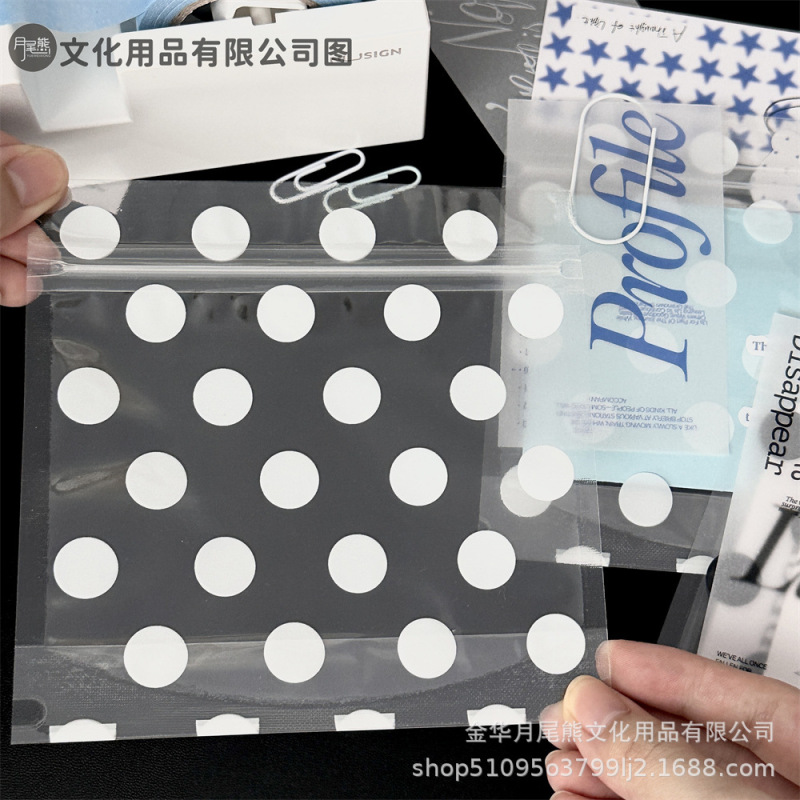ins风白色圆点滑条袋大容量简约小卡出物打包diy收纳平价装饰袋子|undefined