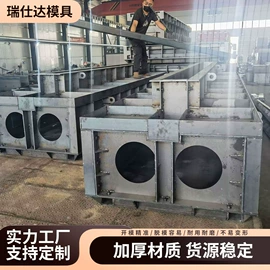 其他模具;塑料模;成型模