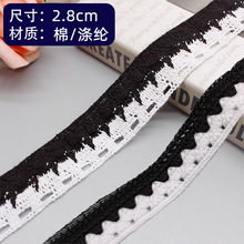 仿手钩涤纶机织花边厚实辅料家纺黑白双色花边可做棉材质机织花边