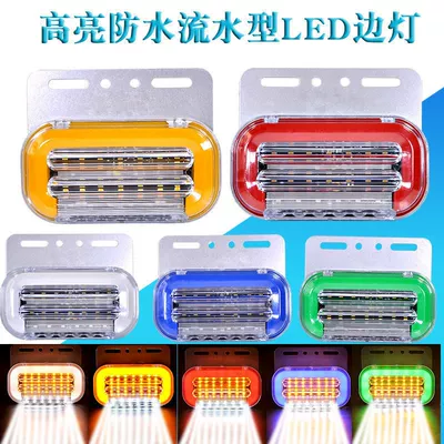 Sequential Turn Signal Side Lights 1 — Dönmə işıqları