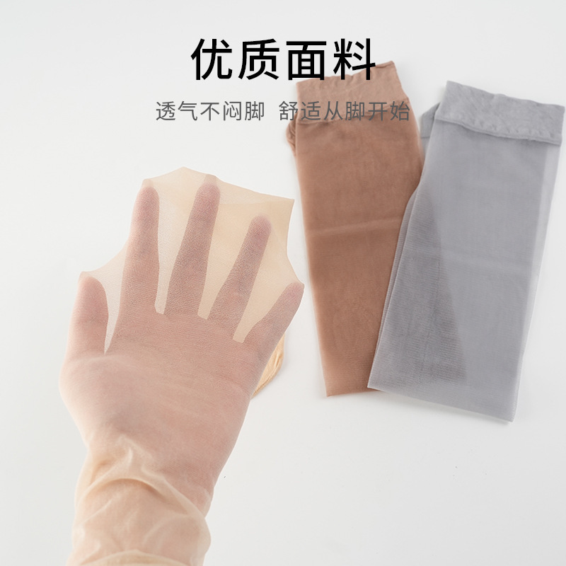 女性用ミッドカーフソックス、夏用薄いベルベット、膝丈以下、黒の女性用ソックス、ロングストッキング、引っ掛かり防止肌色カーフソックス|undefined