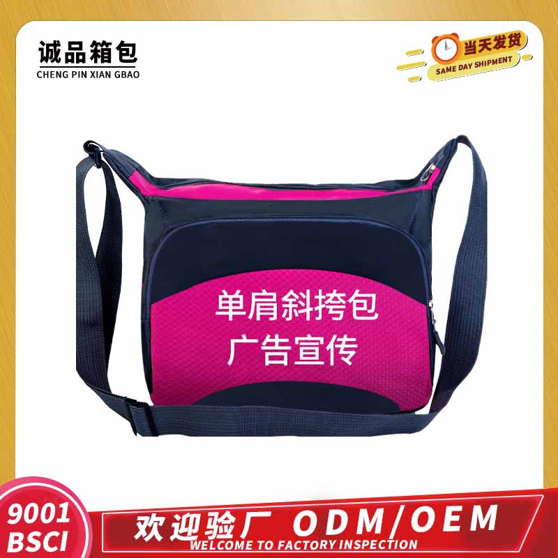 capacious travel bag