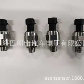 汽车压力传感器订制开发
