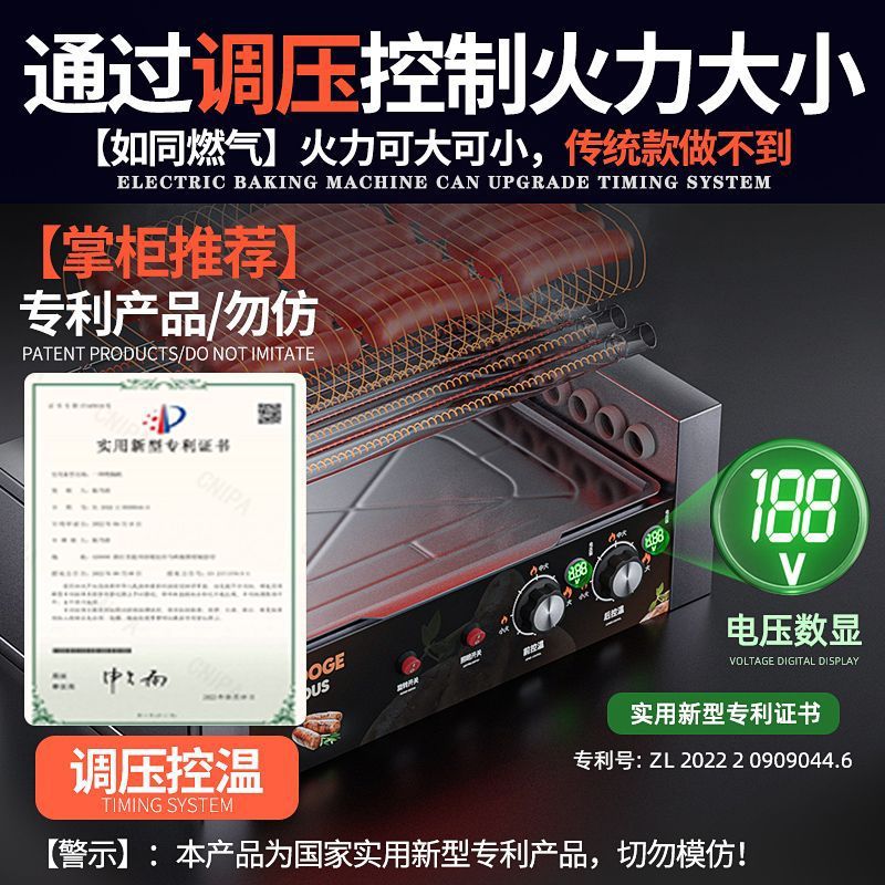 Máquina de salchicha asada doméstica comercial pequeña máquina de perros calientes aislamiento automático de Taiwan máquina de salchicha de jamón asado