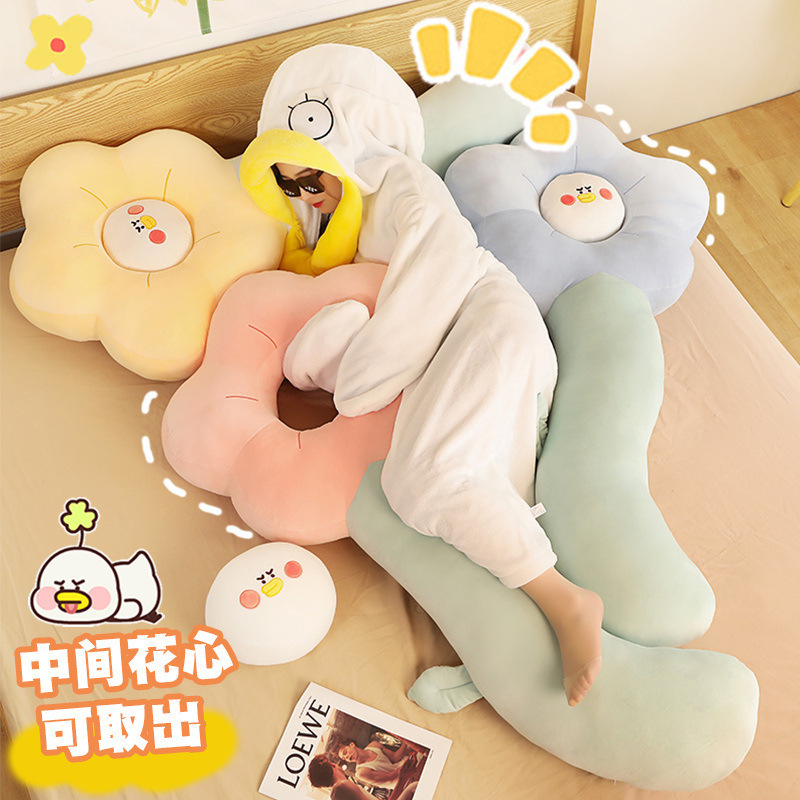 Duck Flower Pillows The bed Sun flower Big flower girl student Sleep Strip Pillow Socket