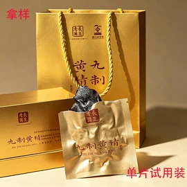 陈皮;普洱茶;黄精