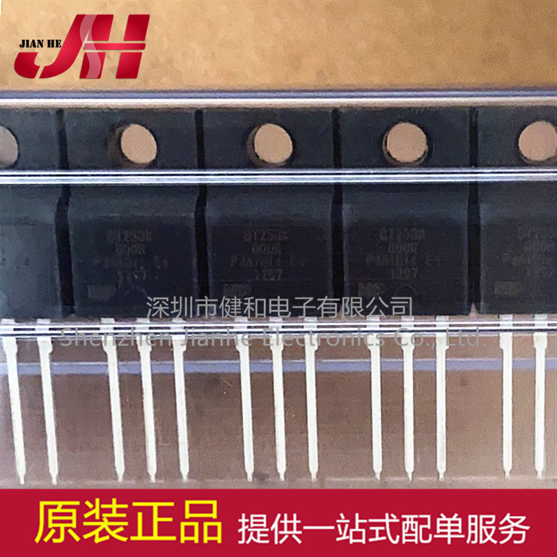 BT258X-800R BT258X 高灵敏度全塑封单向可控硅 8A 800V TO-220F