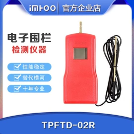 电流测量仪表;电压测量仪表;其他电工仪器