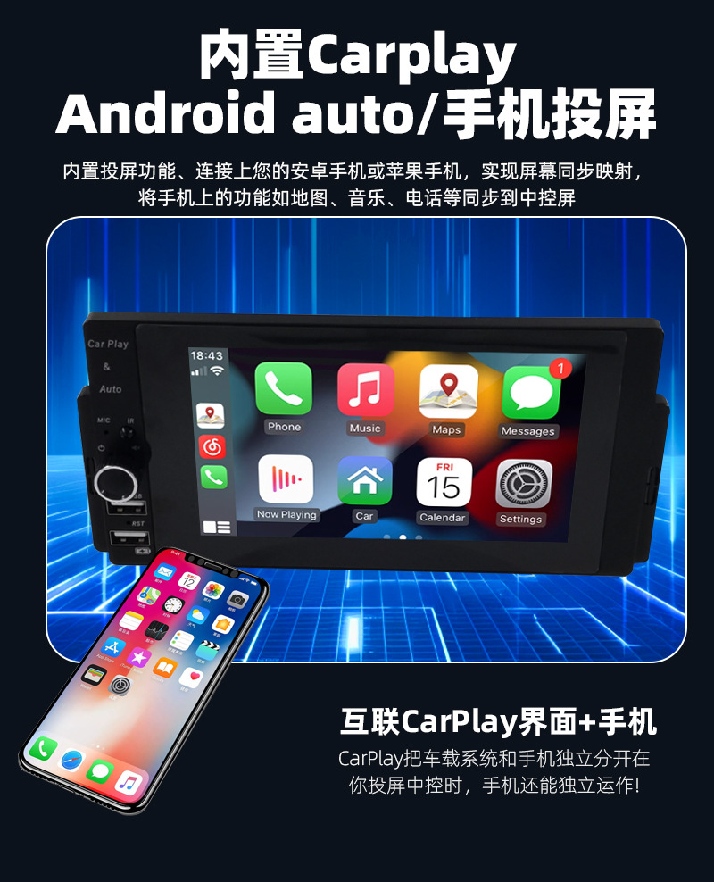 5.5 inch single ingot built-in carplay mobile phone interconnection car Bluetooth MP5 player reversing image Android