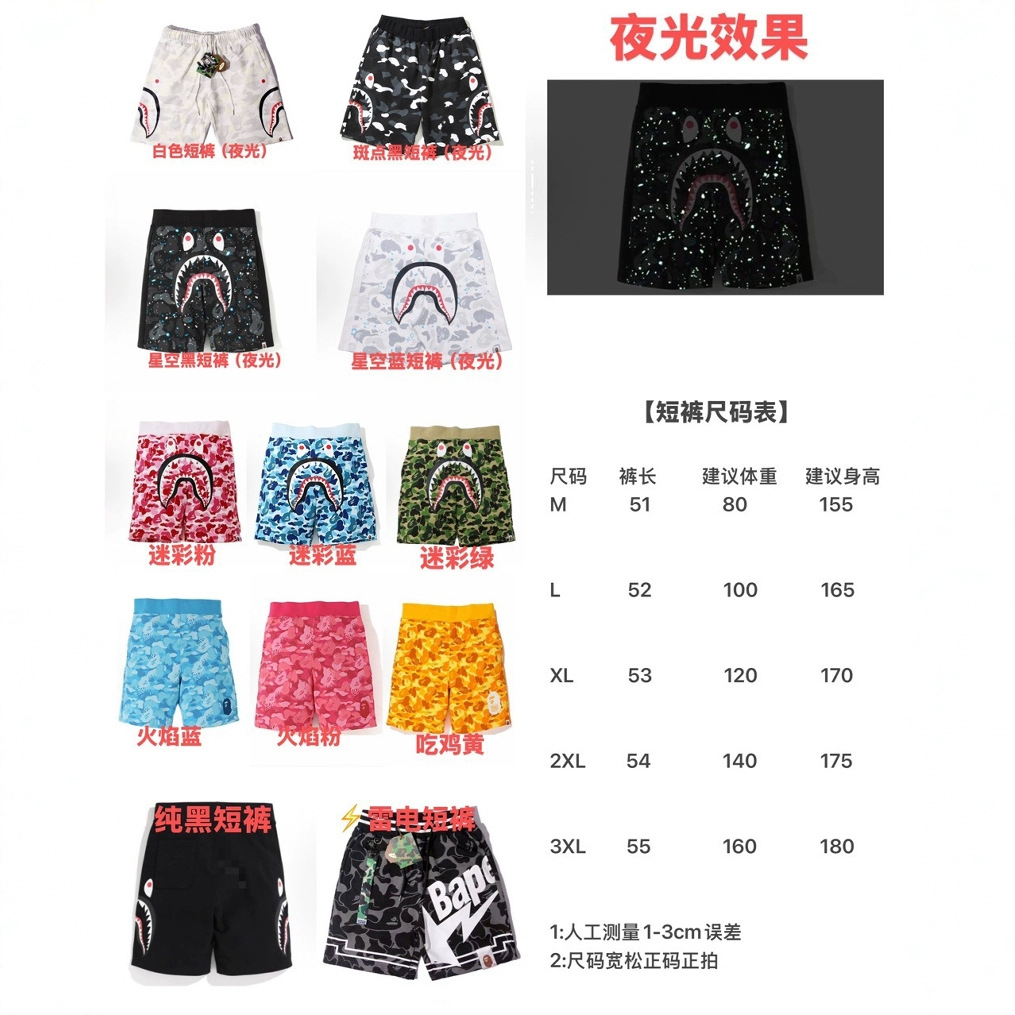 bape シャーククロスボーダー貿易 男女兼用カジュアルショーツ ハワイアンリゾート ティーンエイジャー向け 3Dプリントビーチショーツ