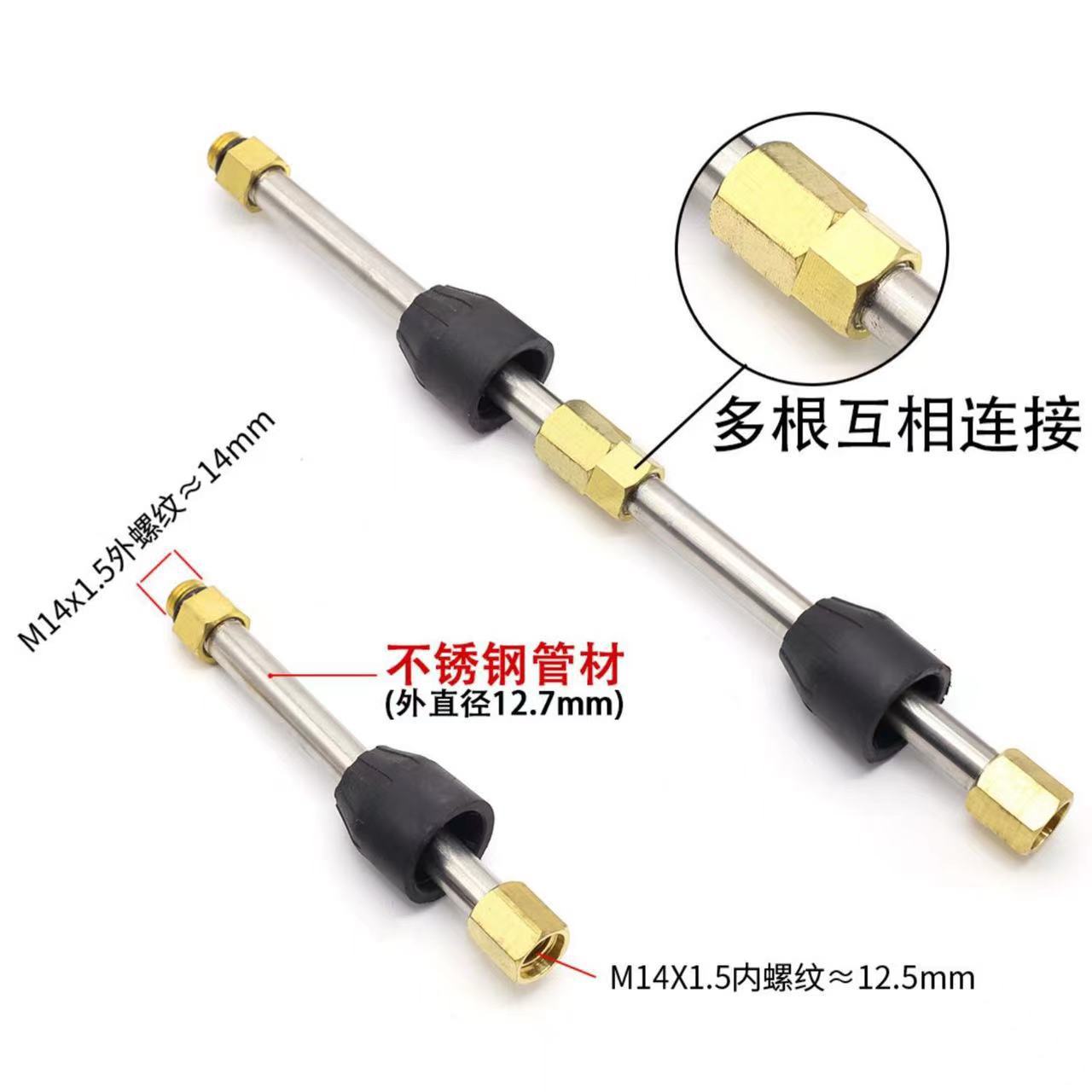 Car Washing Machine Water Gun Stainless Steel Extension Rod Spray Gun Cleaning Machine Thread M14M16Mm 1/4 Quick Plug Connector High Pressure